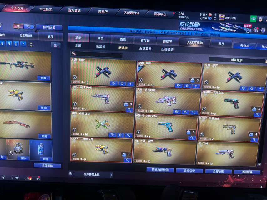 picture loss