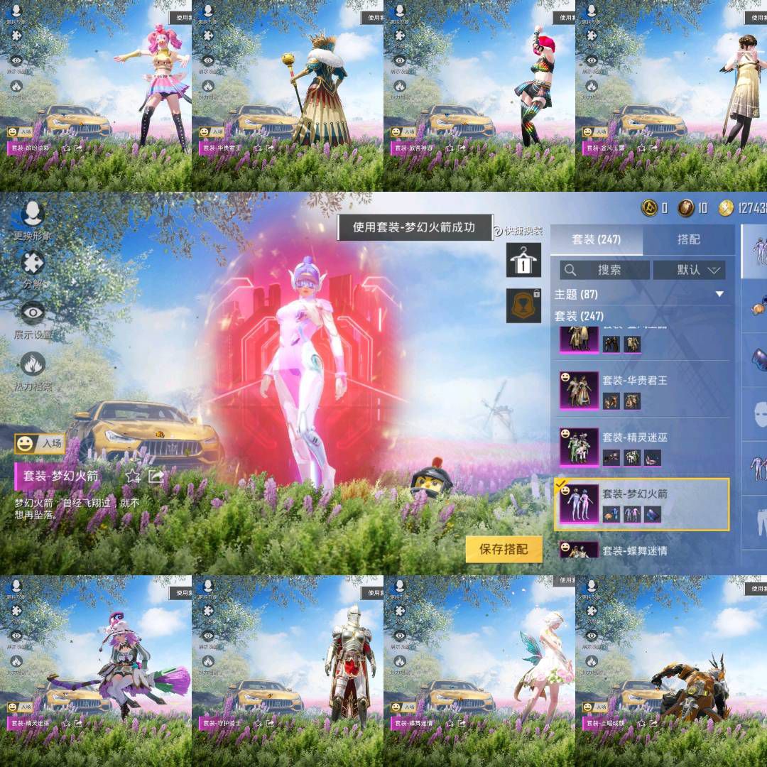 picture loss