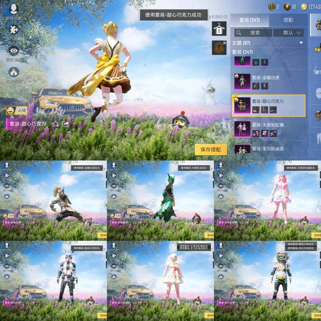 picture loss