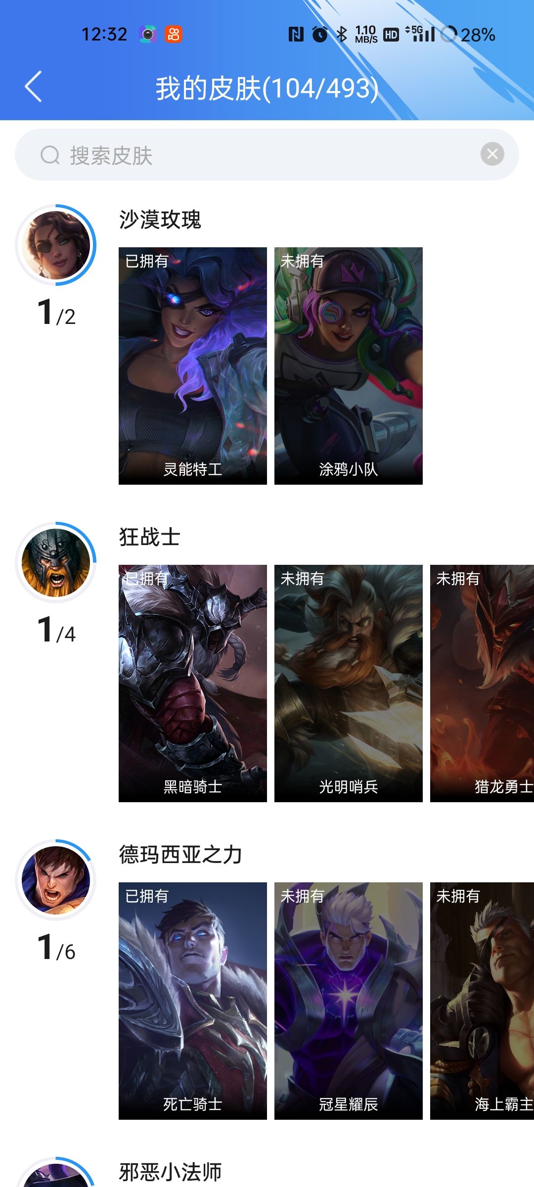 picture loss