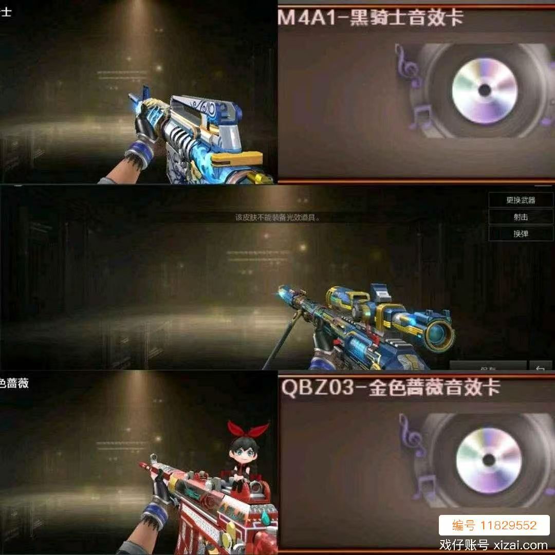 picture loss