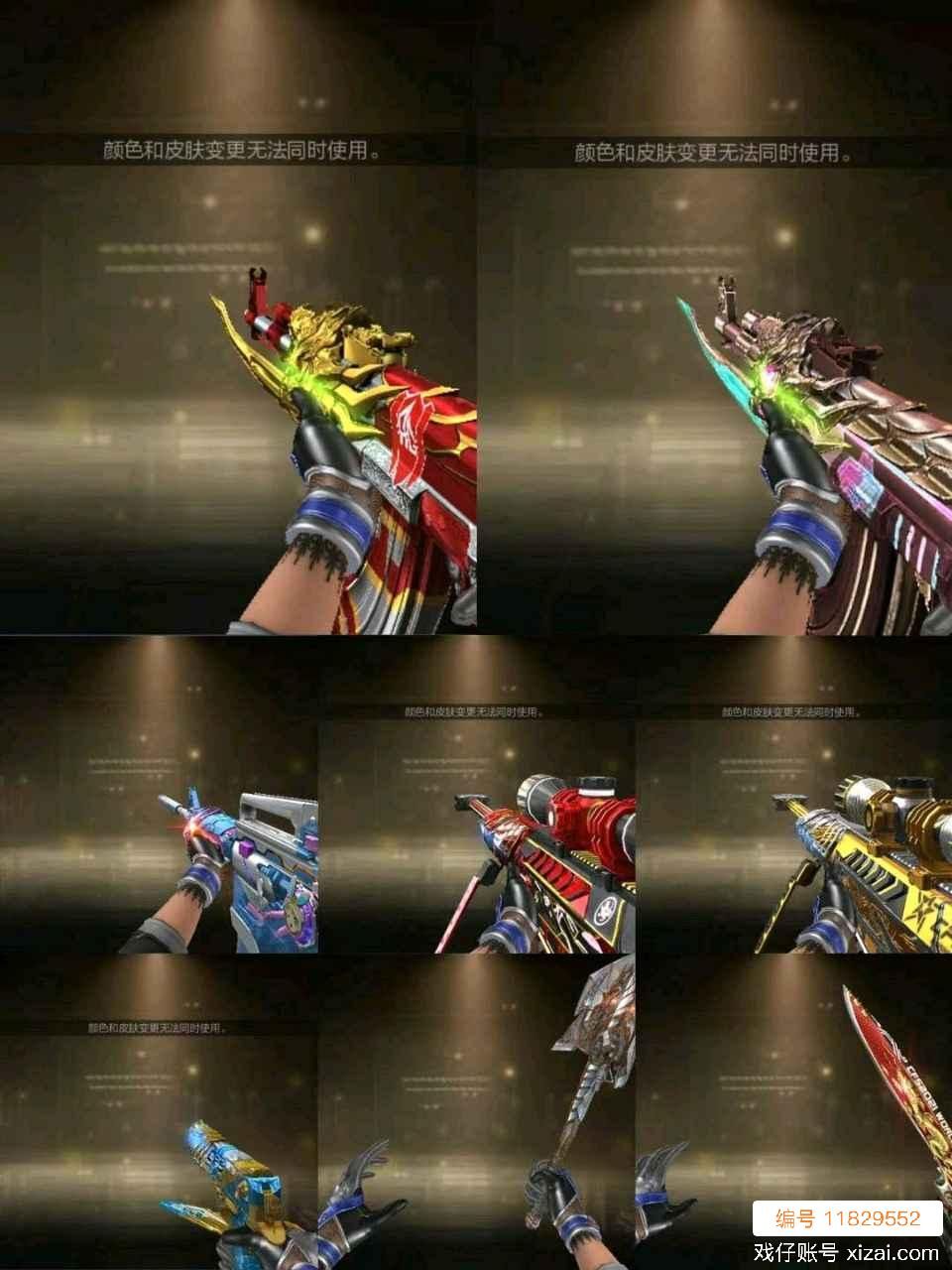 picture loss