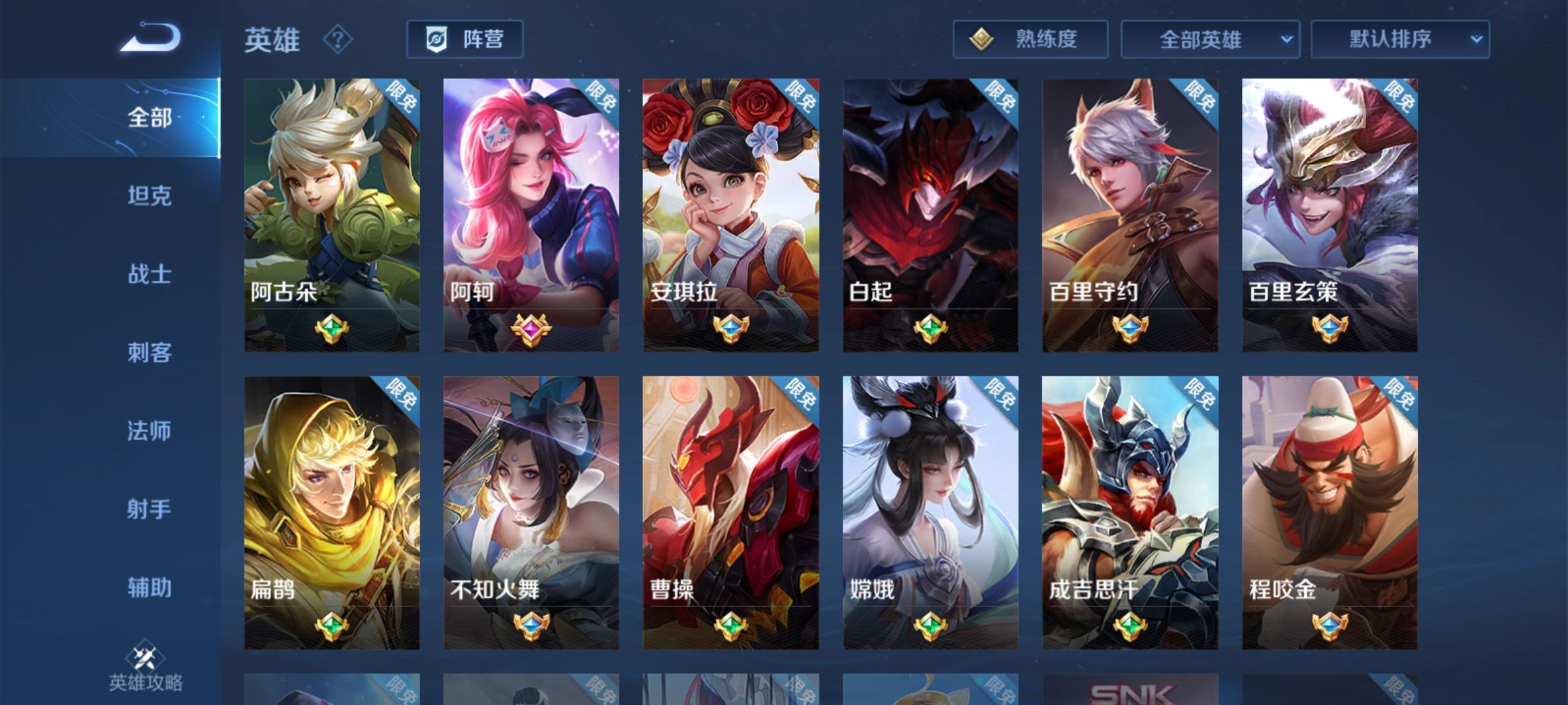 价格实惠的租车平台