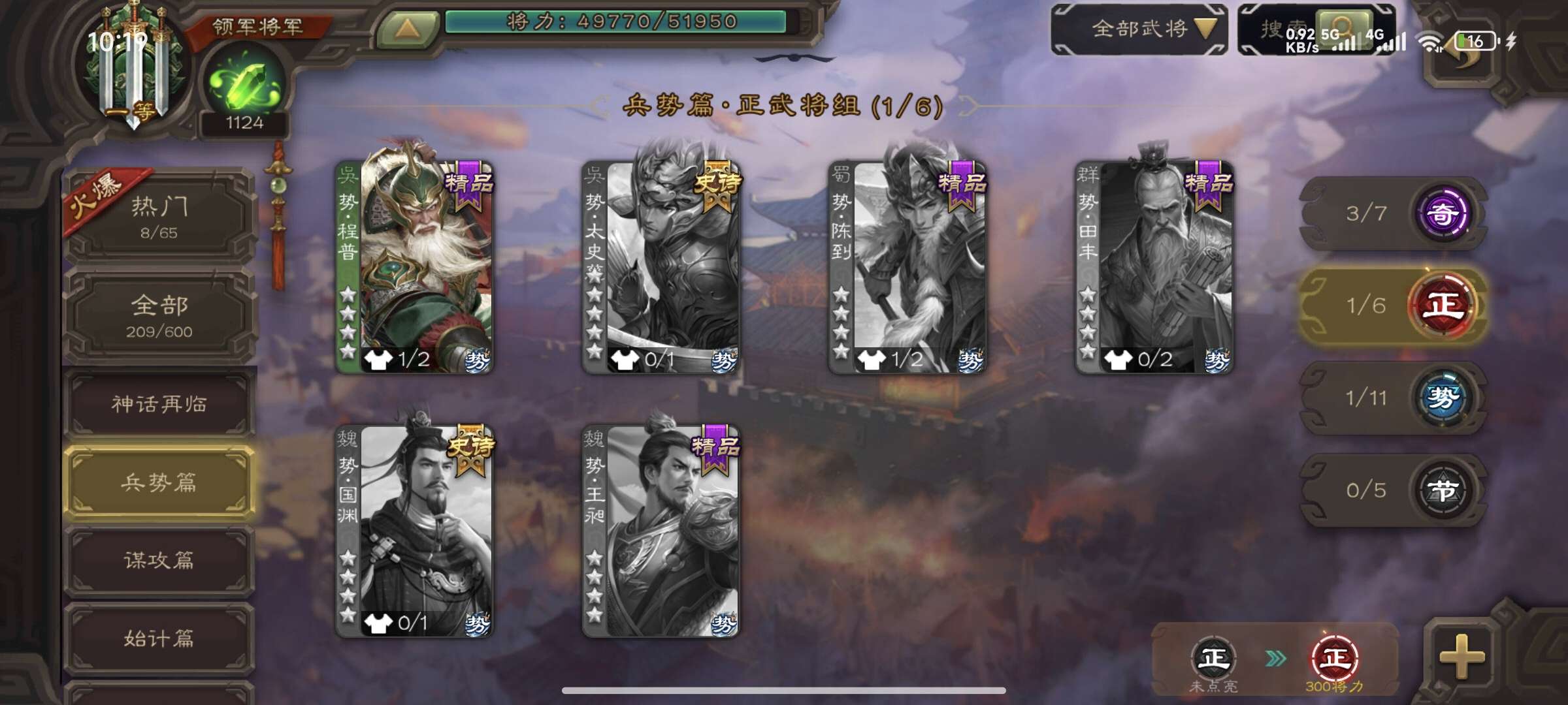 picture loss
