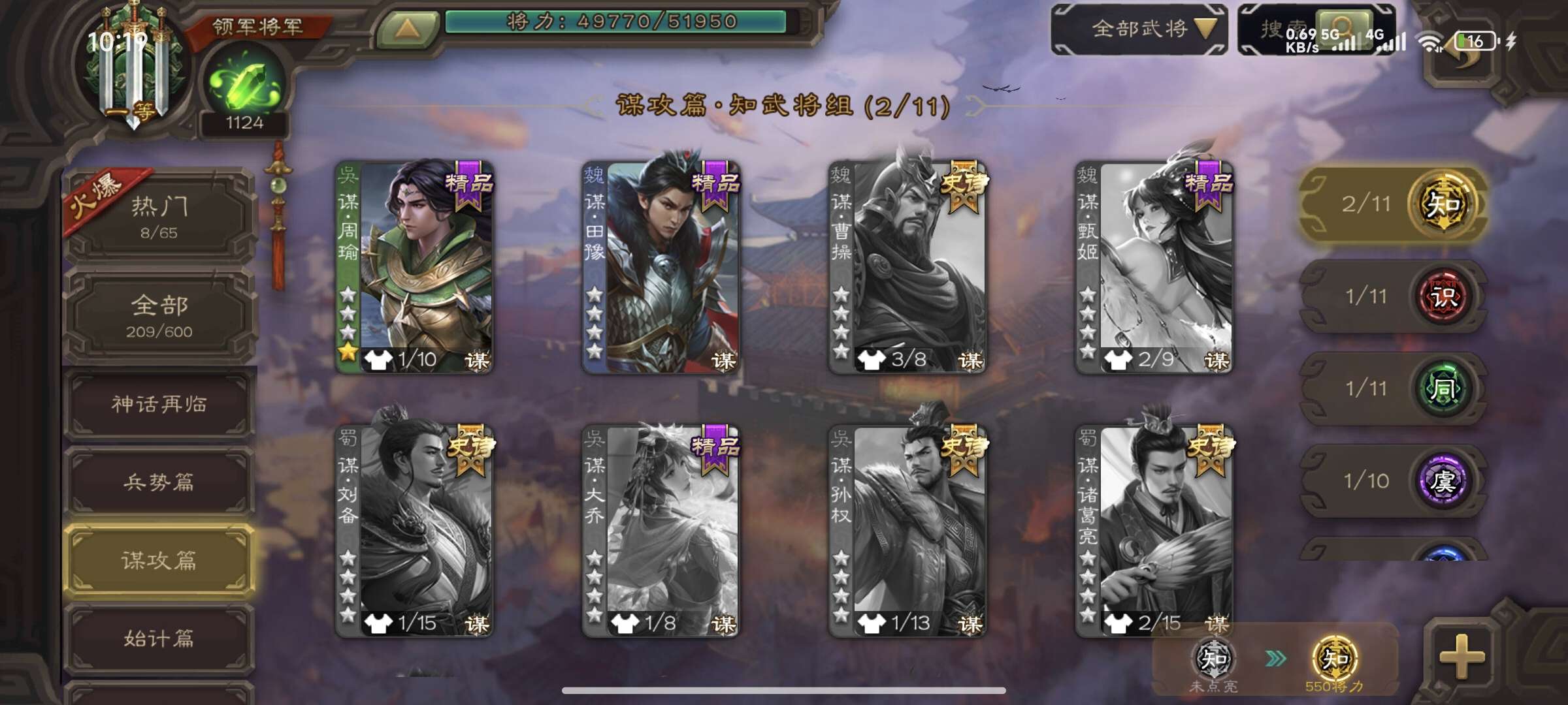 picture loss
