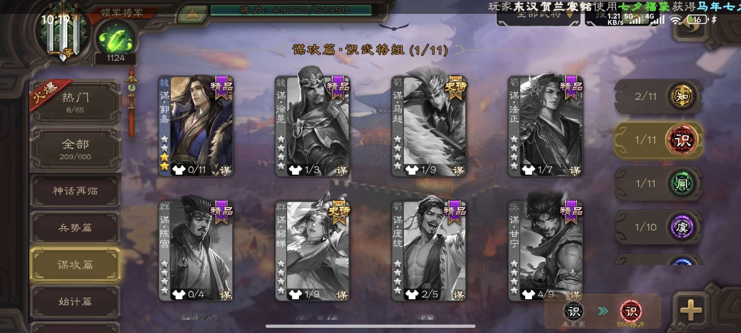 picture loss