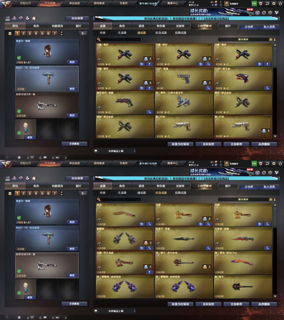 picture loss