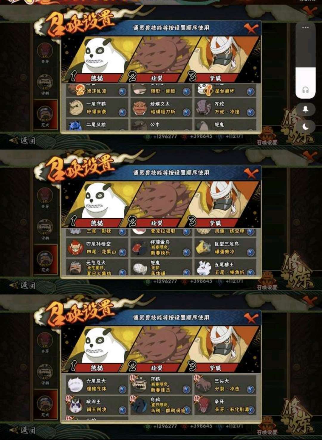 picture loss