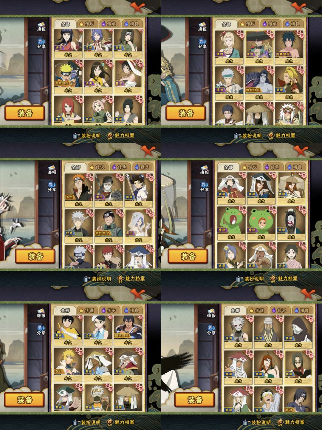 picture loss
