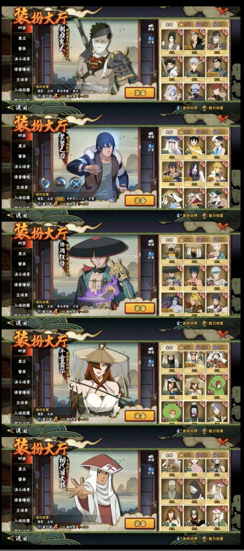 picture loss