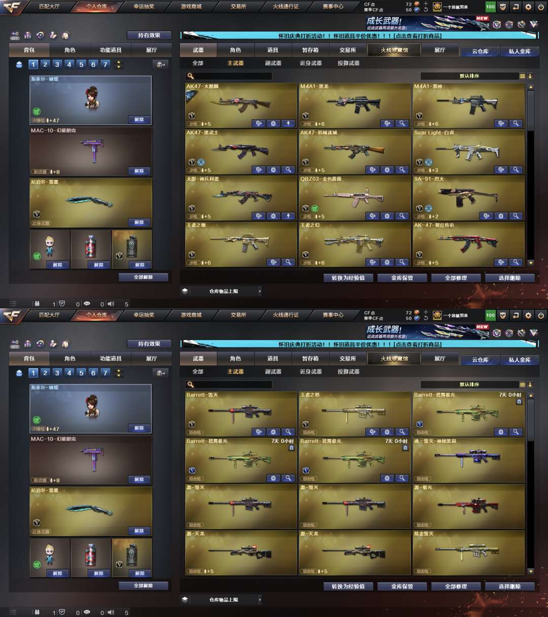 picture loss