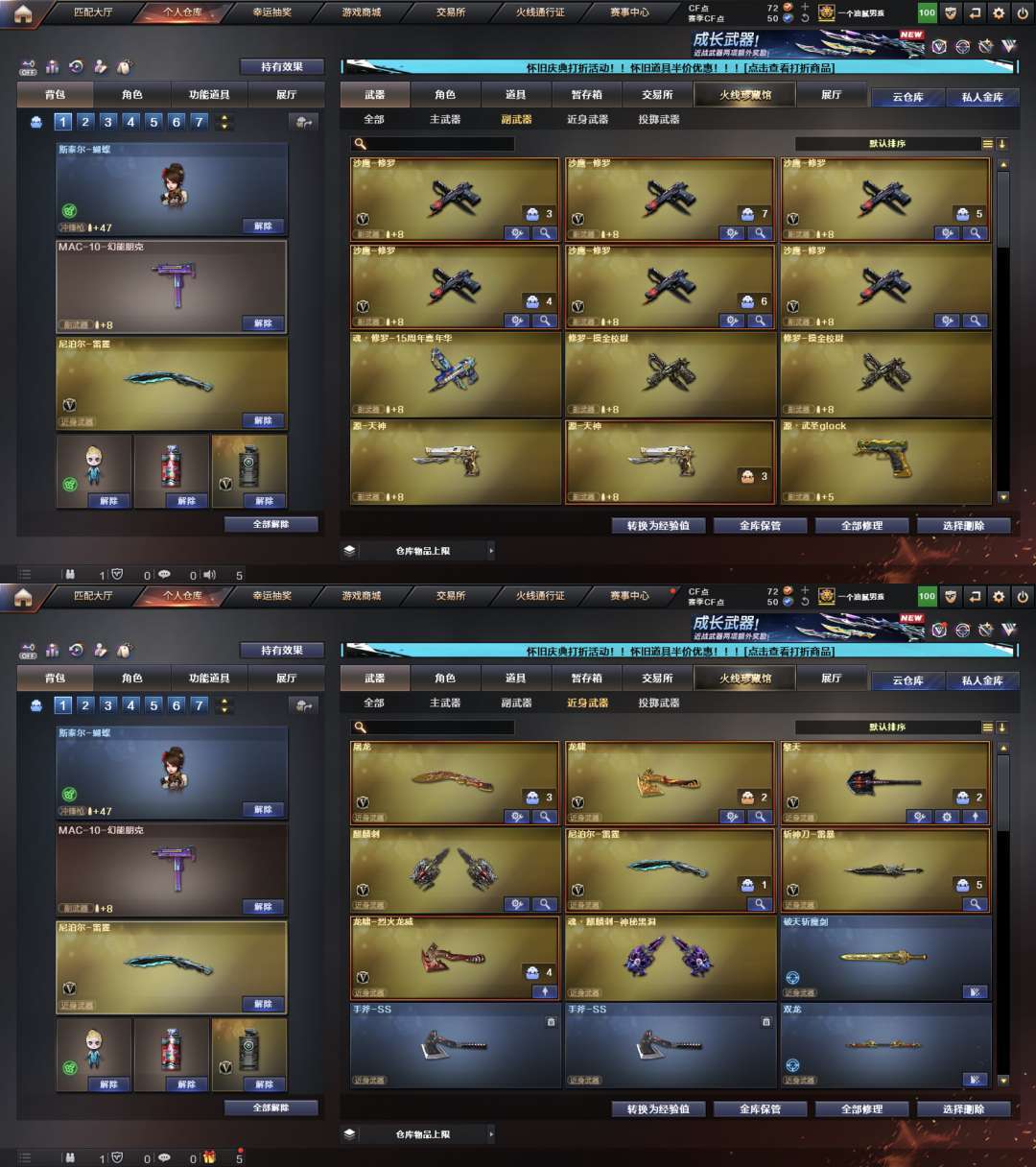 picture loss
