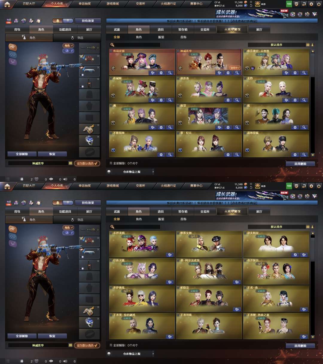 picture loss