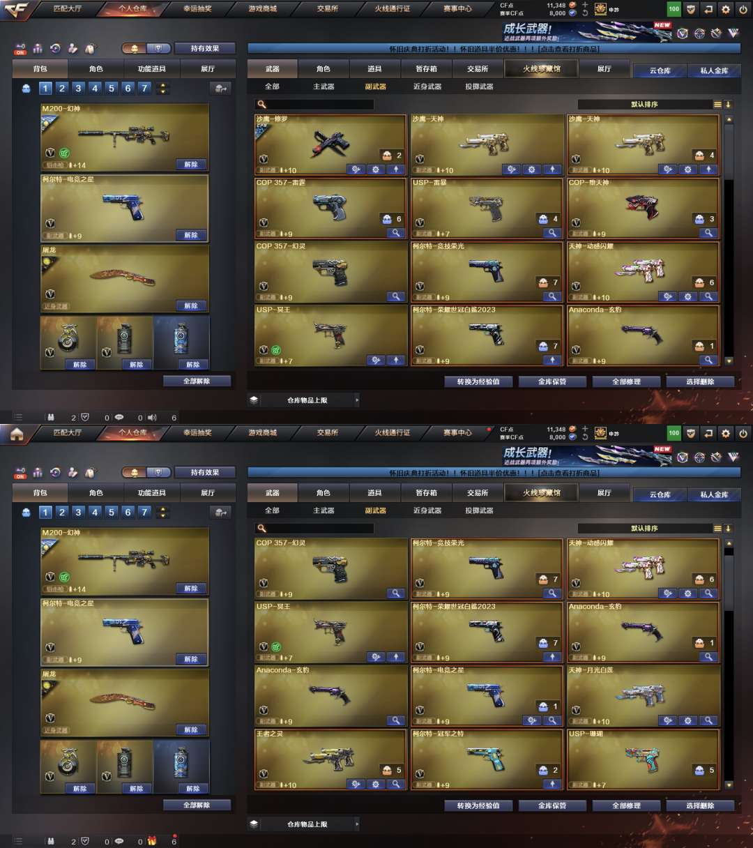 picture loss
