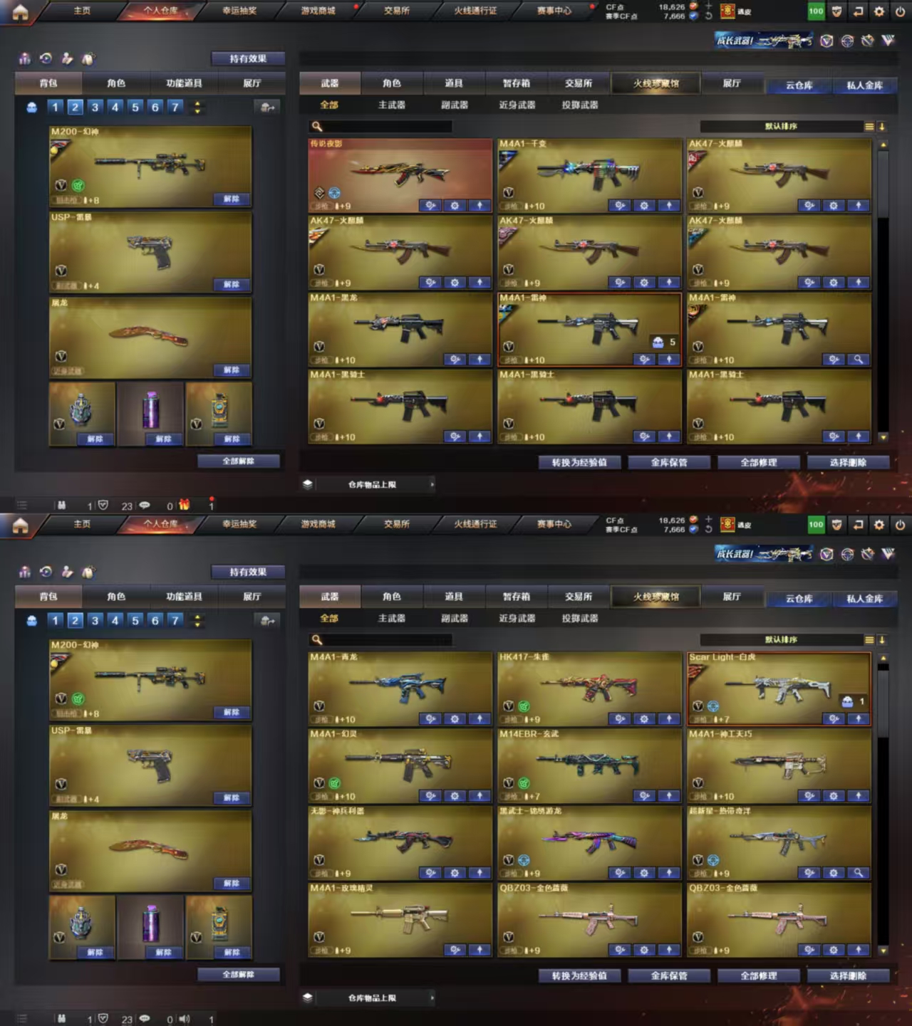 picture loss