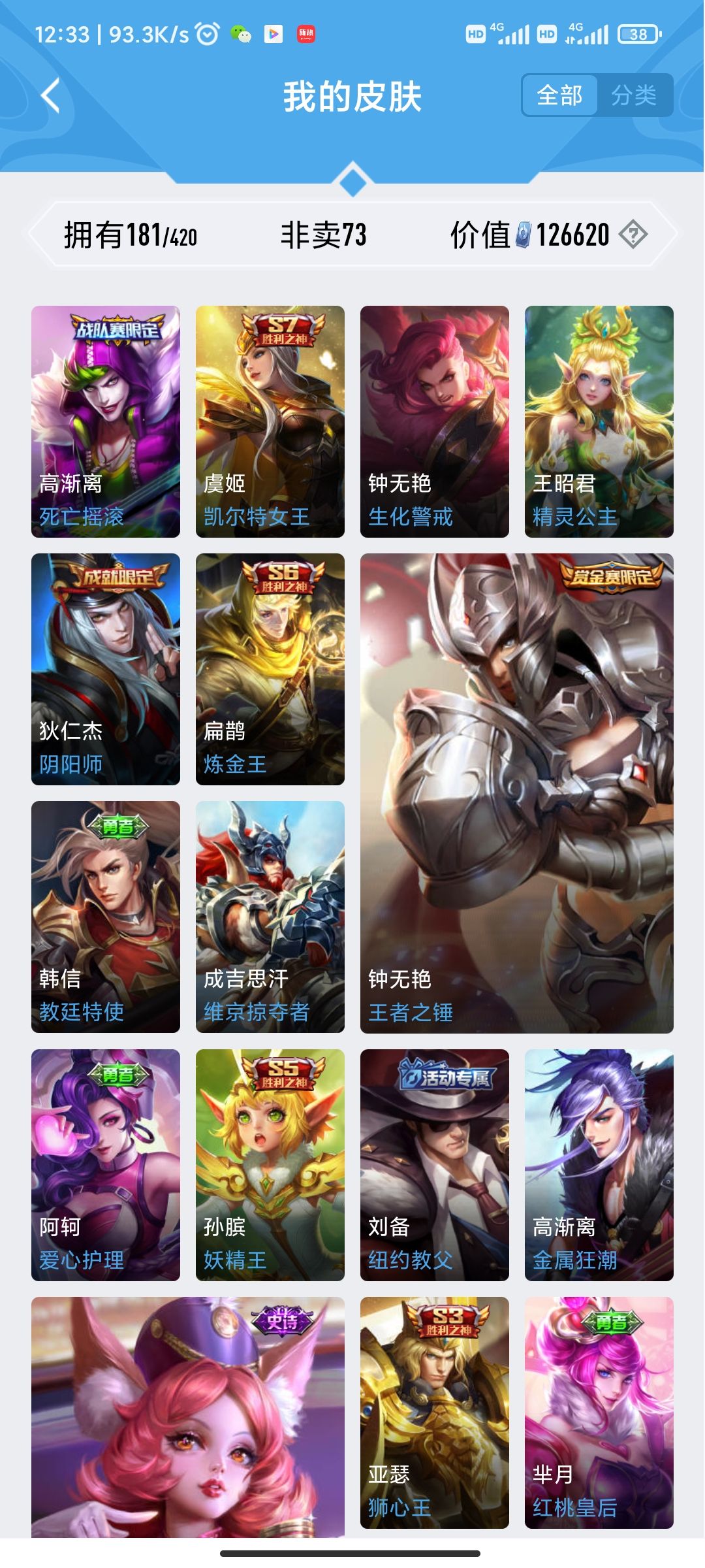 梦幻西游私服强势登陆