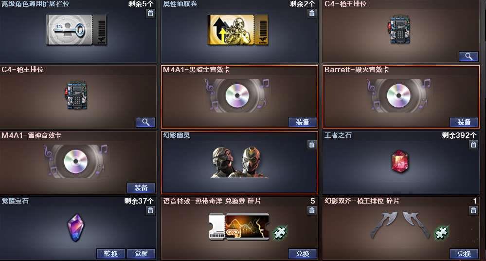 picture loss