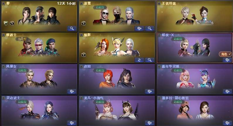 picture loss