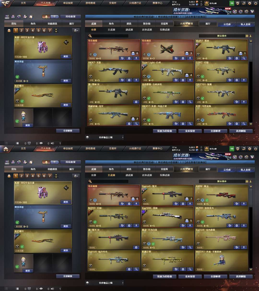picture loss