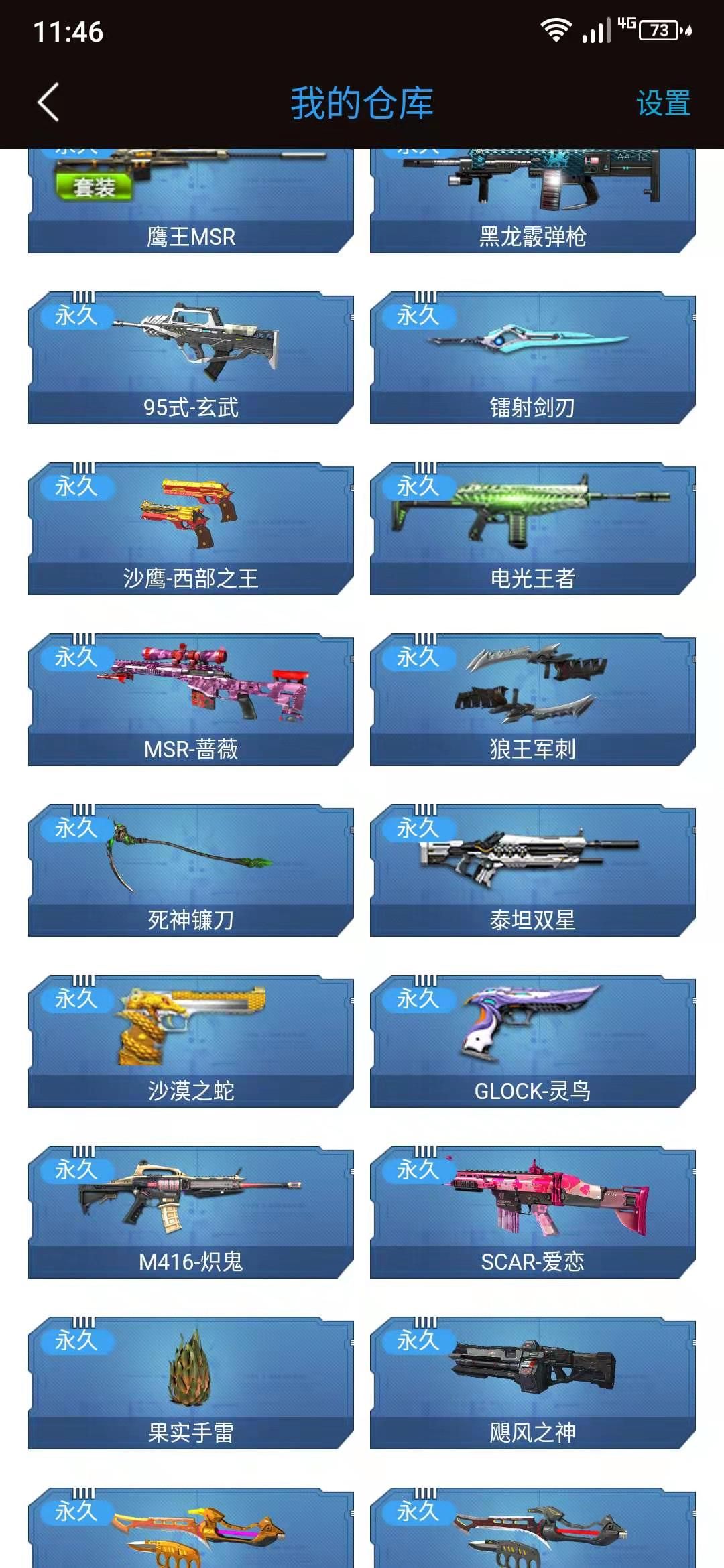 pvp GG pvp-gg