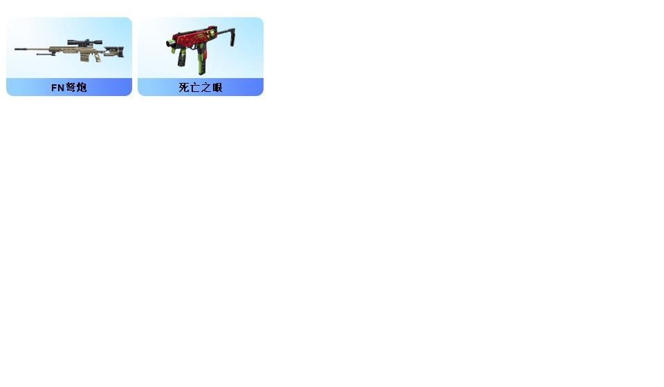 picture loss