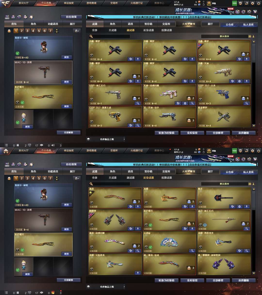 picture loss