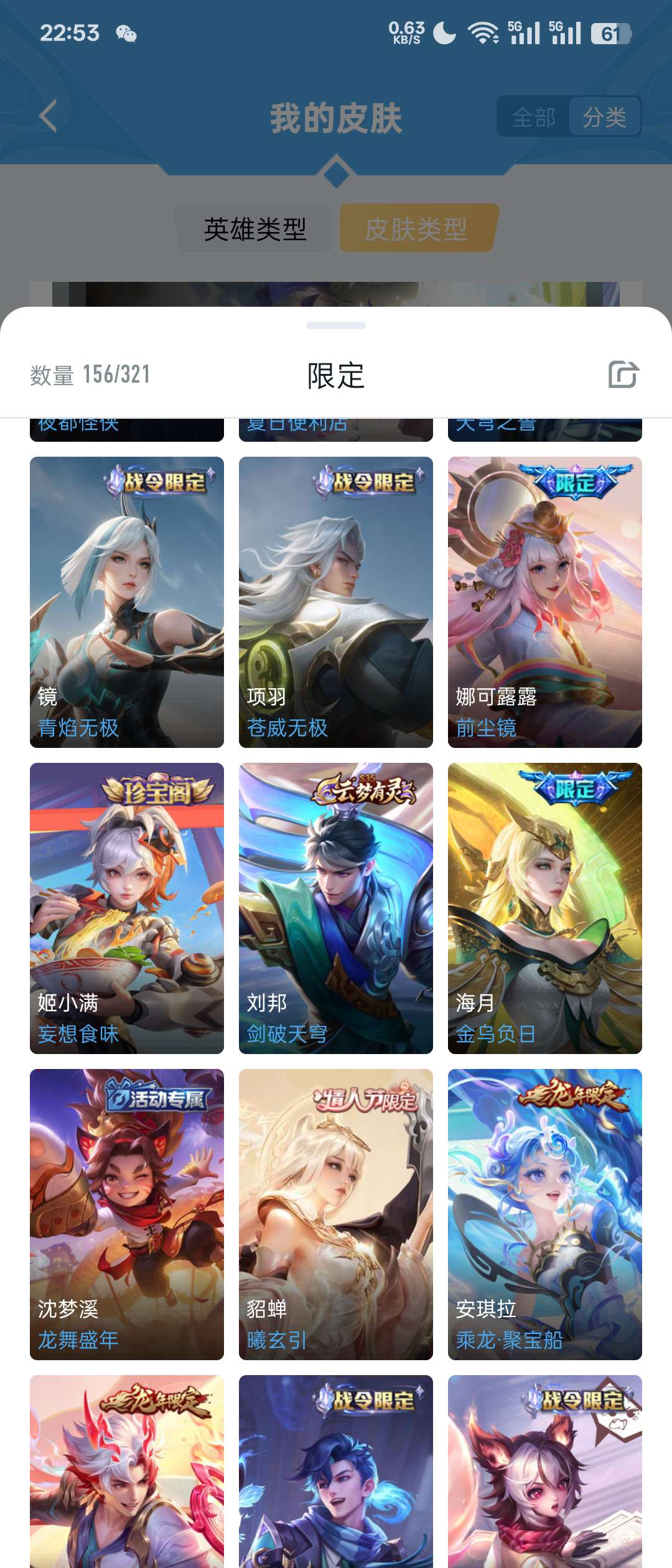 picture loss