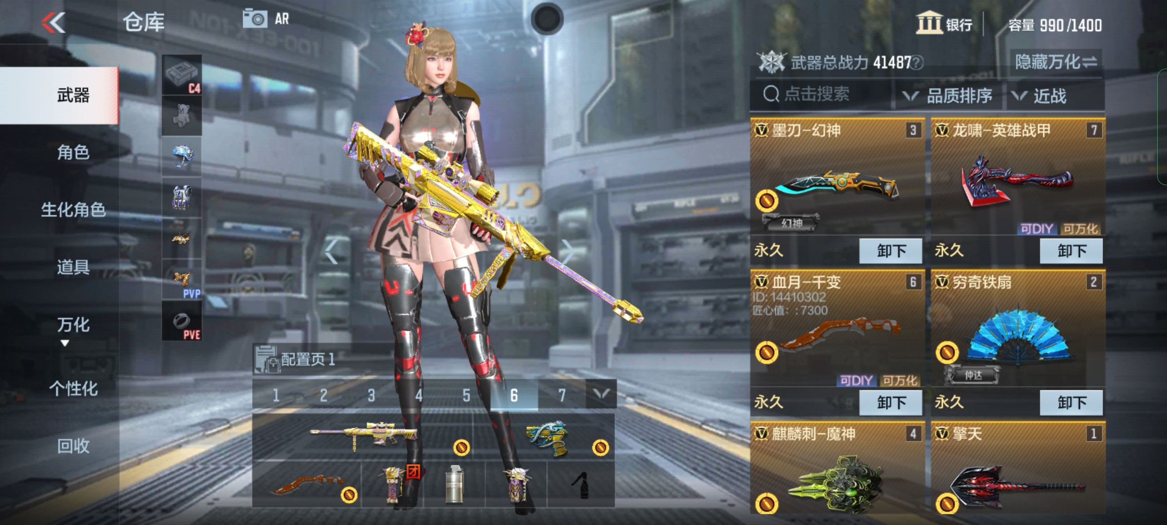 cfm极品号 周末特惠 王怒王魄拉丝王影满配燃竞王神王魂星象慈81光明神mk47机械cop波塞冬套雷暴套岚兮儿葵钻石钥匙勿动谢谢封号必究 cfm极品号 周末特惠 王怒王魄拉丝王影满配燃竞王神王魂星象慈81光明神mk47机械cop波塞冬套雷暴套岚兮儿葵钻石钥匙勿动谢谢封号必究