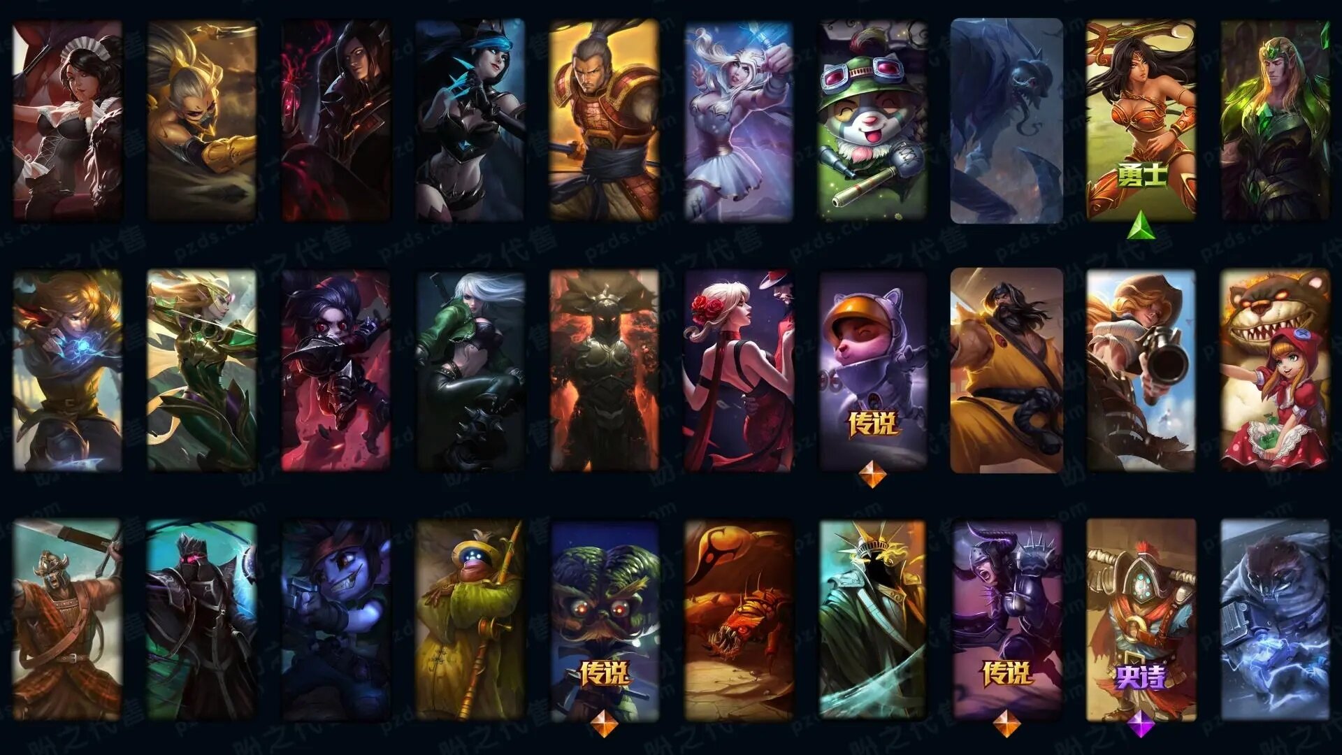 picture loss