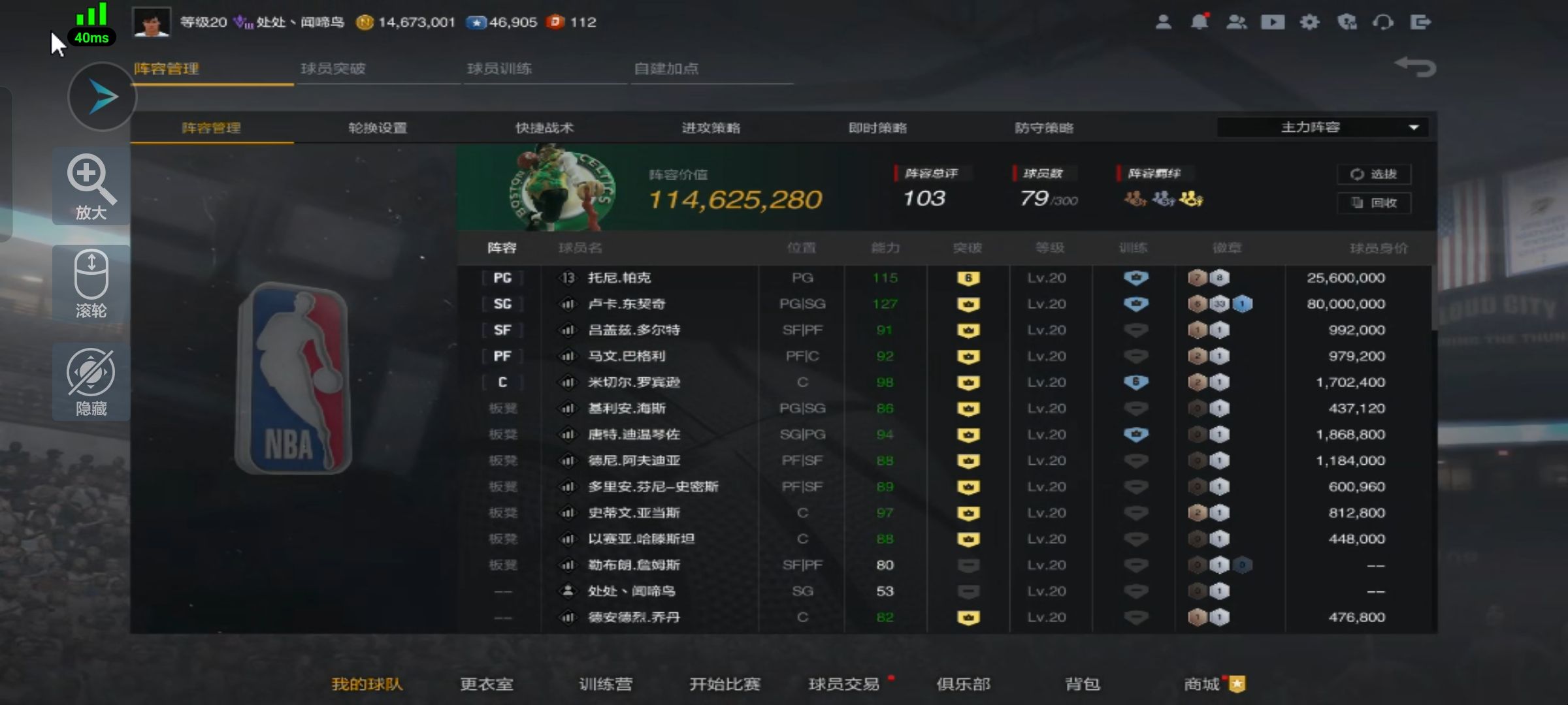 帕克下载专题：深入了解各类软件的特点与功能 (帕克免费下载)