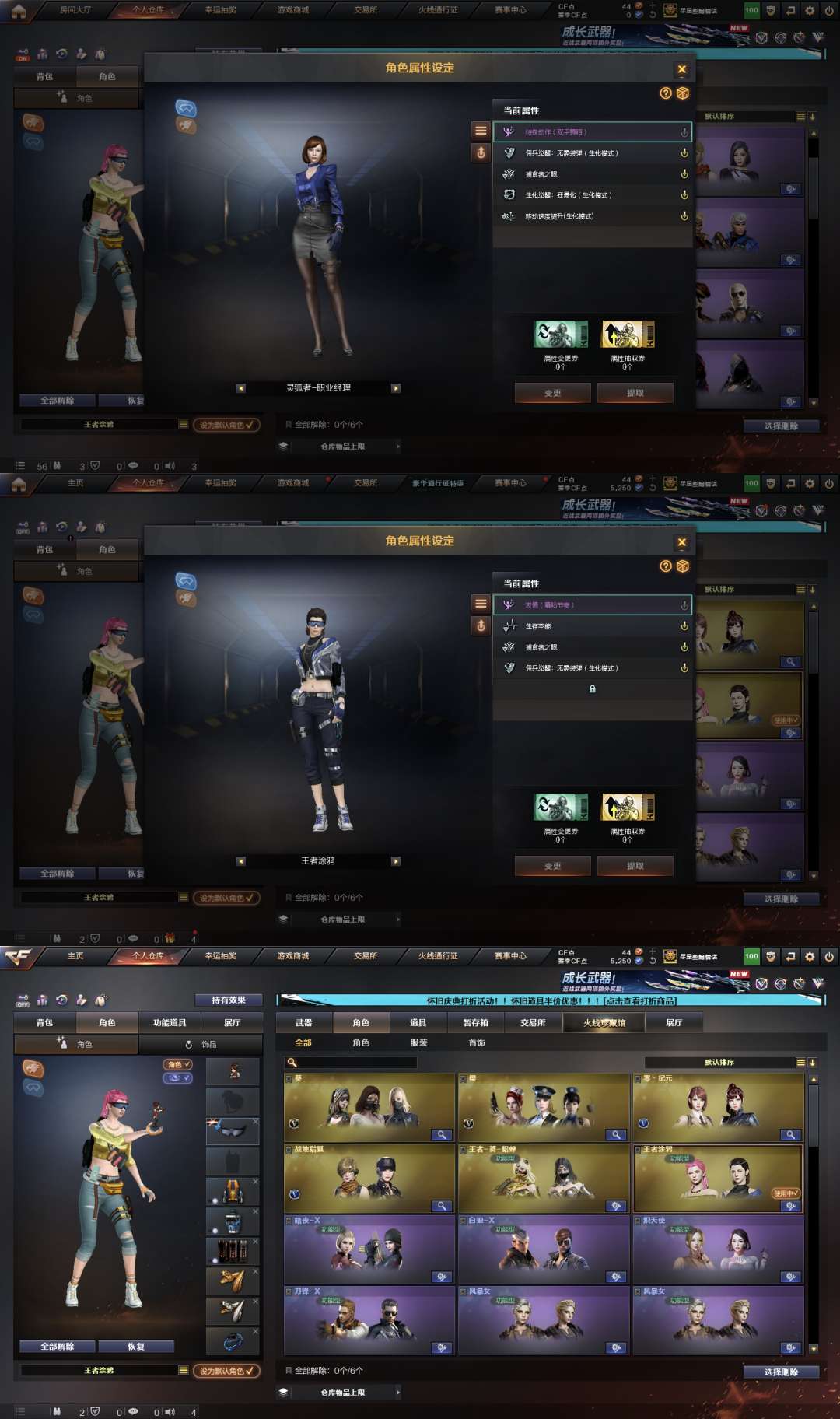 picture loss