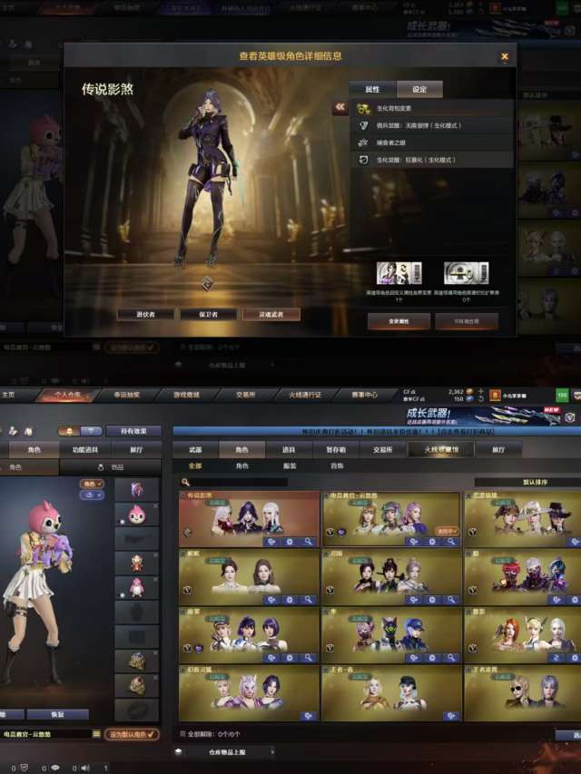 picture loss