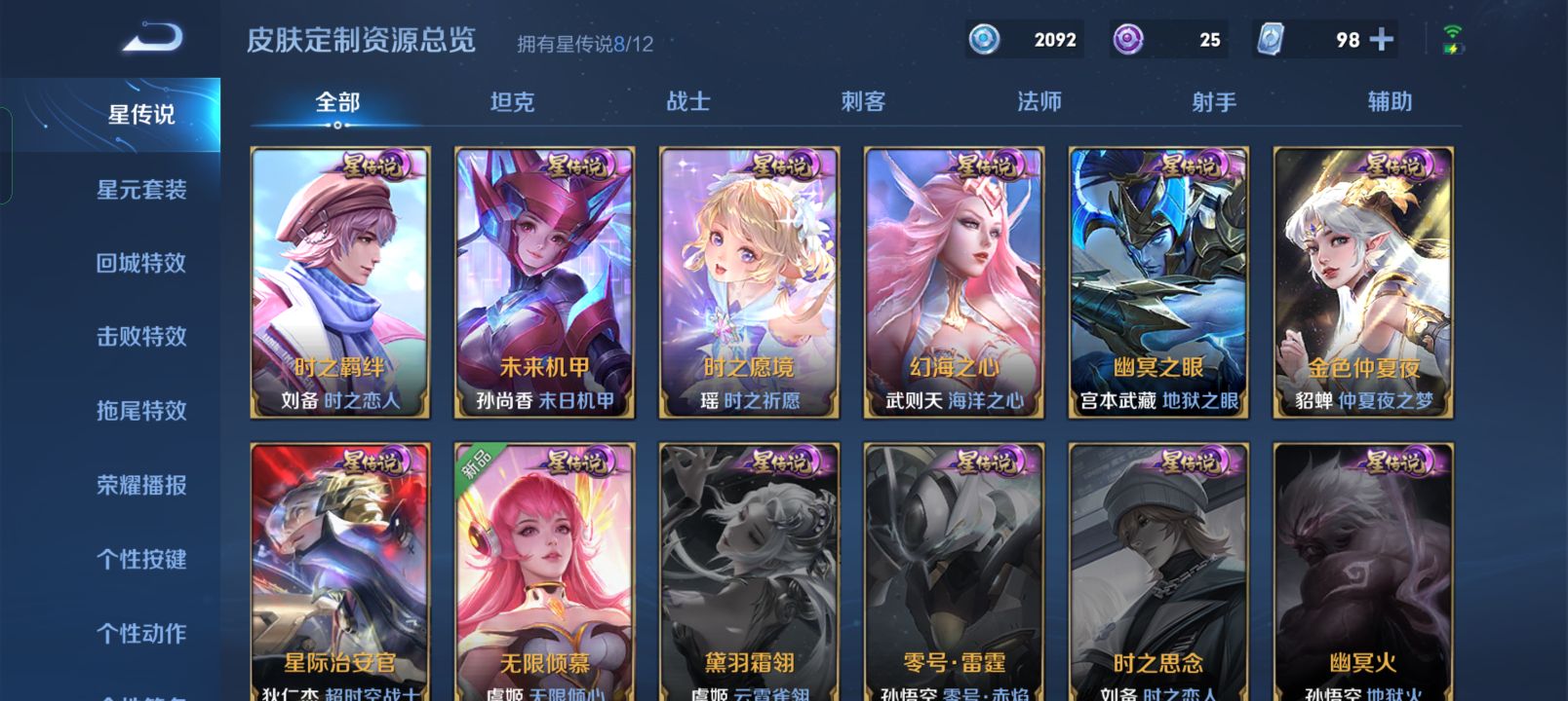 四