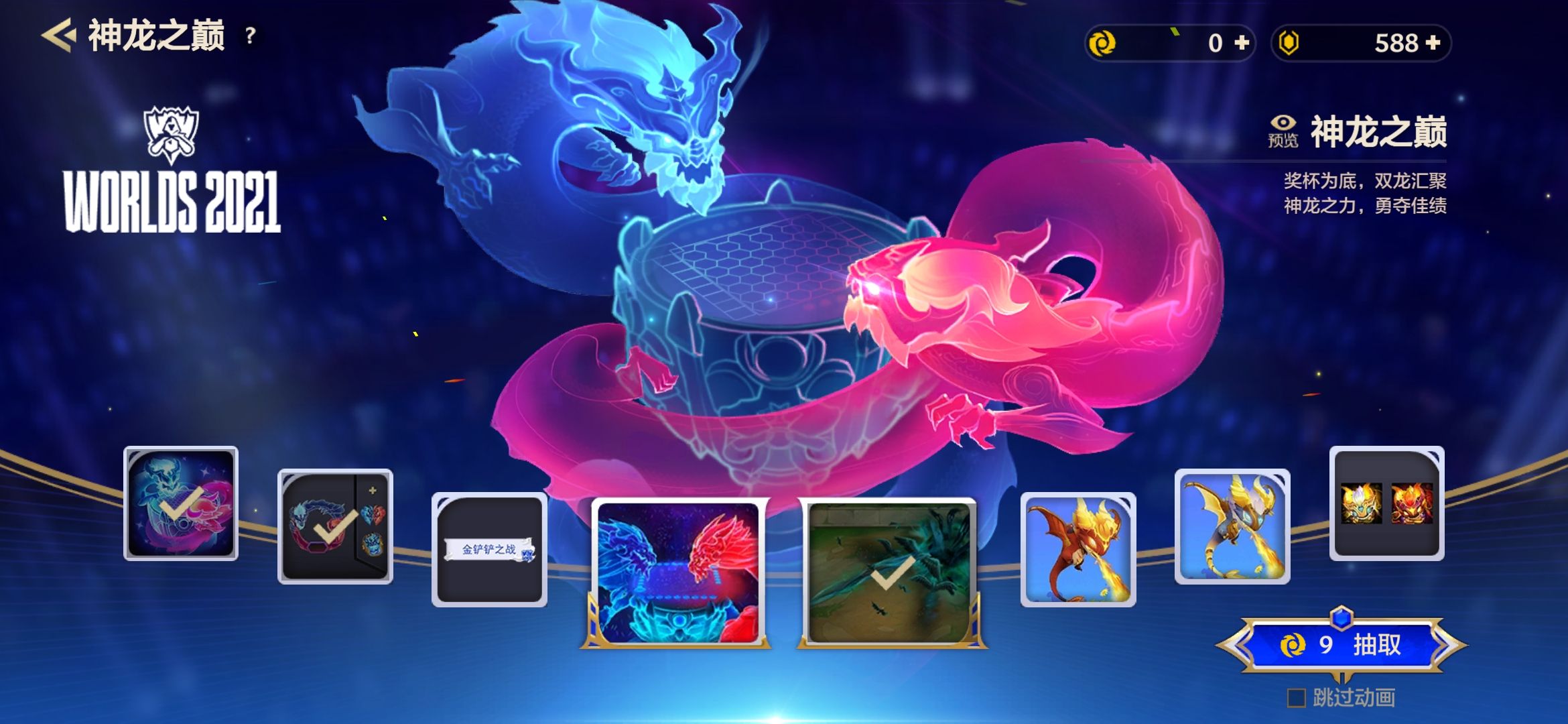 gg