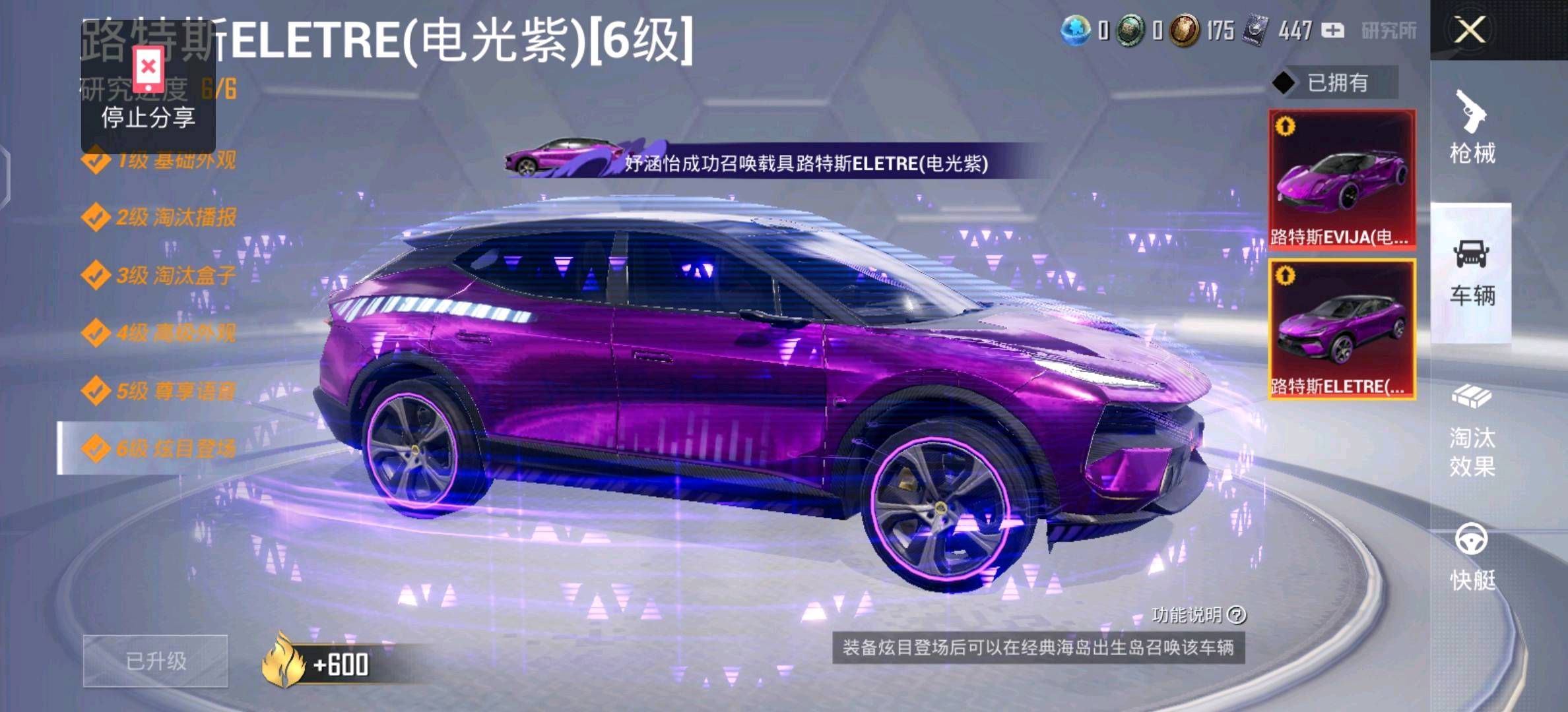 44-35-eva-s1-qq