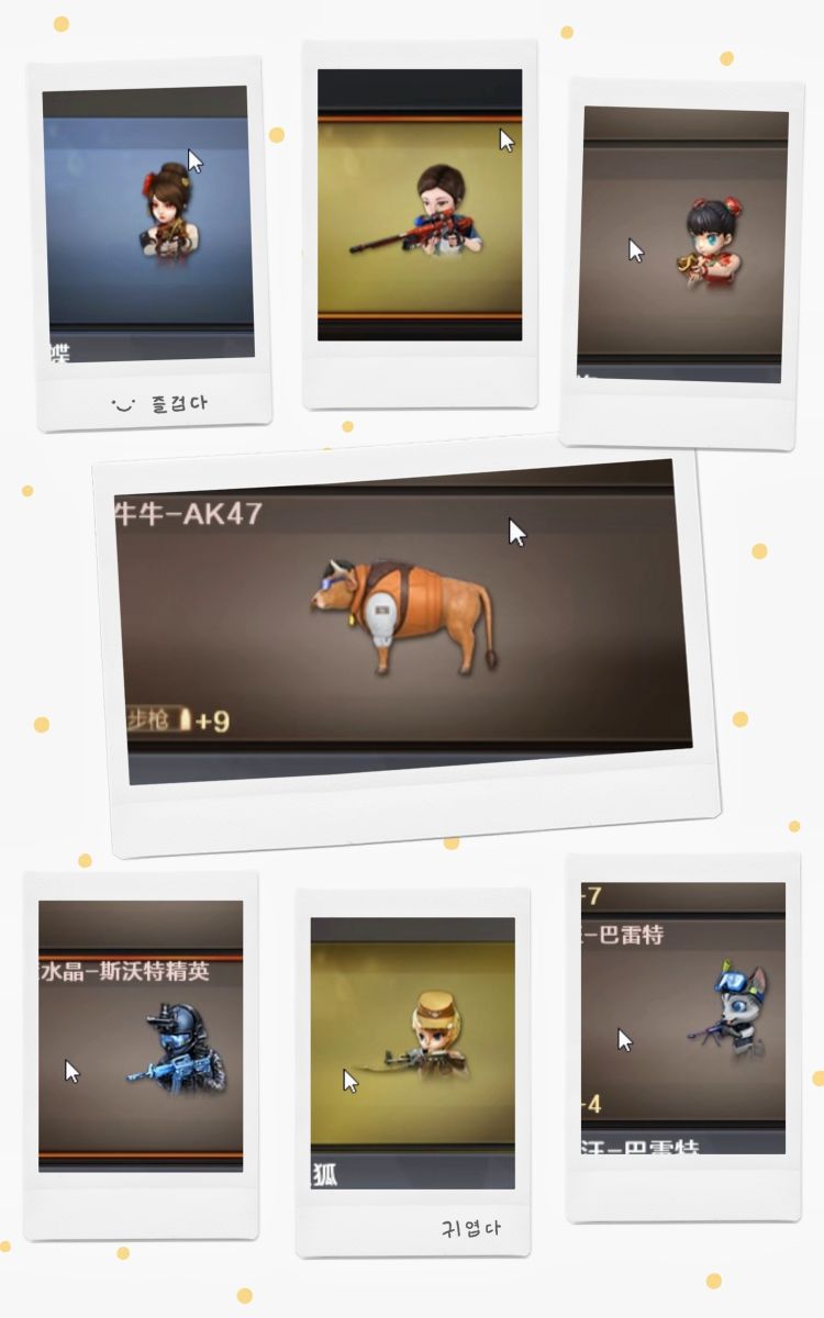 102V 周瑜幻神音效 竞技幻神套 6烈 蝴蝶斯太尔 金色蔷薇 音效 玄武 白虎 传说暗裔 辉光 宠儿雷神 音效 牛牛AK 乘风破浪杯 萌杀麒 ...