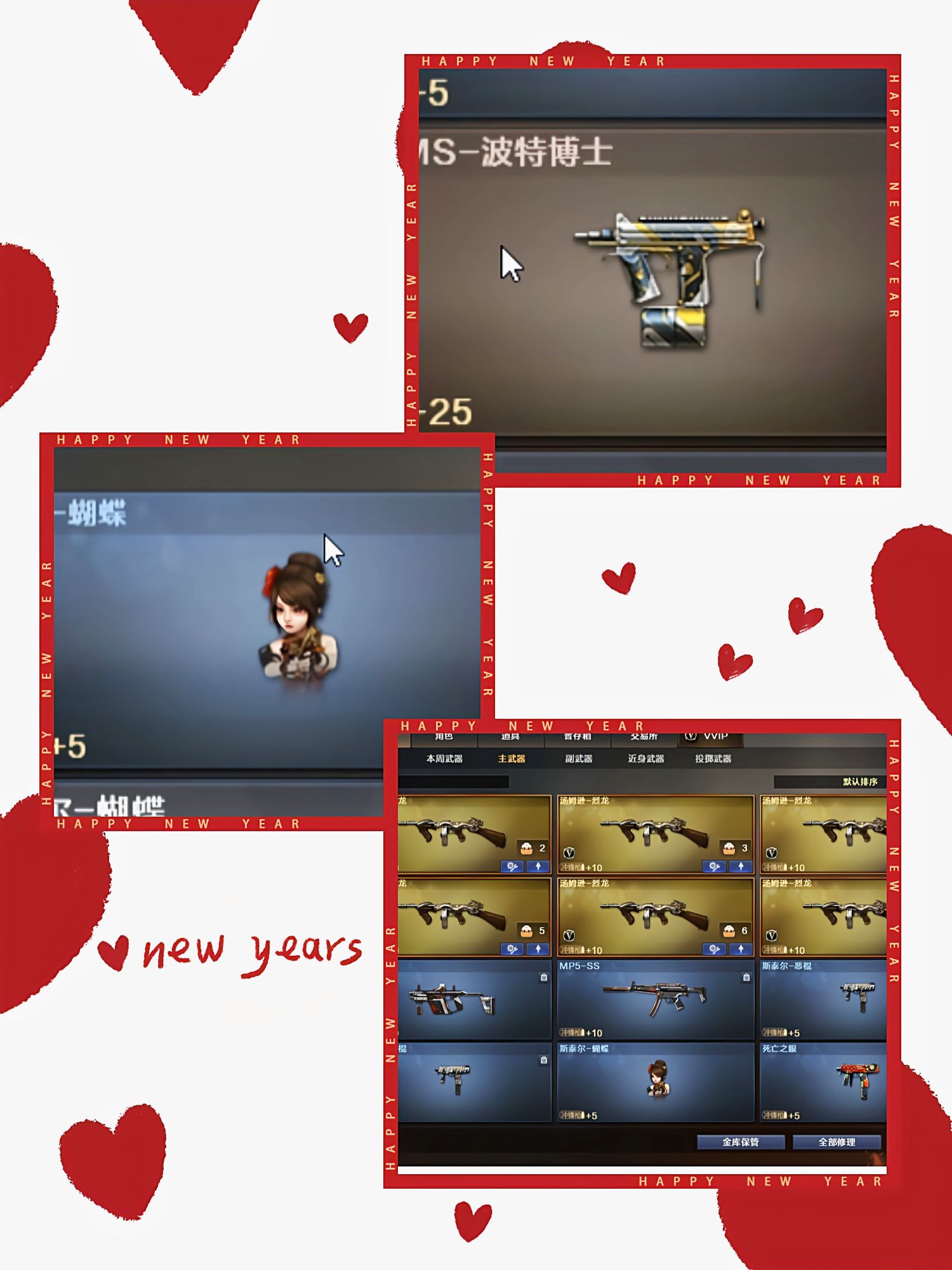 102V 周瑜幻神音效 竞技幻神套 6烈 蝴蝶斯太尔 金色蔷薇 音效 玄武 白虎 传说暗裔 辉光 宠儿雷神 音效 牛牛AK 乘风破浪杯 萌杀麒 ...