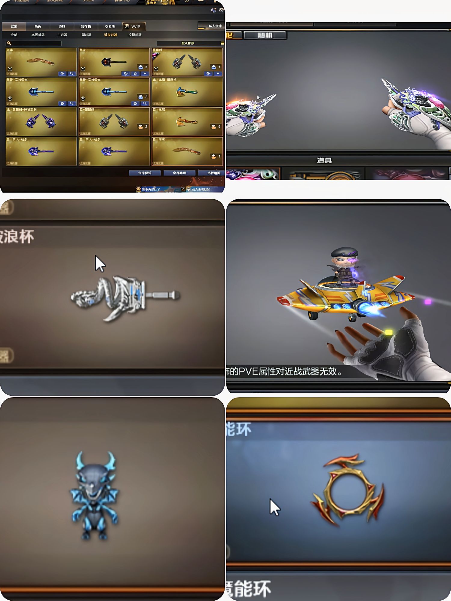 102V 周瑜幻神音效 竞技幻神套 6烈 蝴蝶斯太尔 金色蔷薇 音效 玄武 白虎 传说暗裔 辉光 宠儿雷神 音效 牛牛AK 乘风破浪杯 萌杀麒 ...