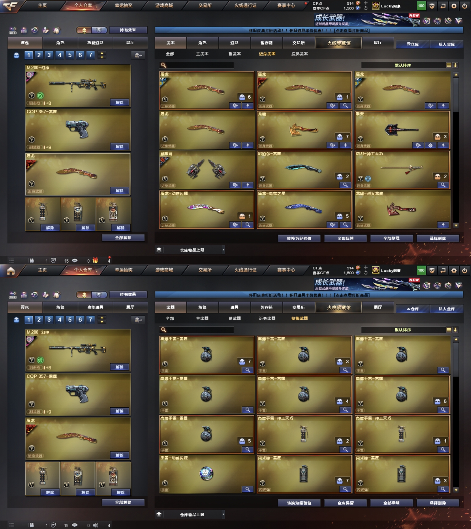picture loss