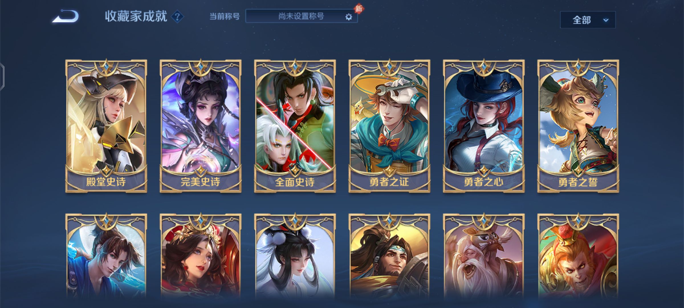 双天至尊游戏攻略