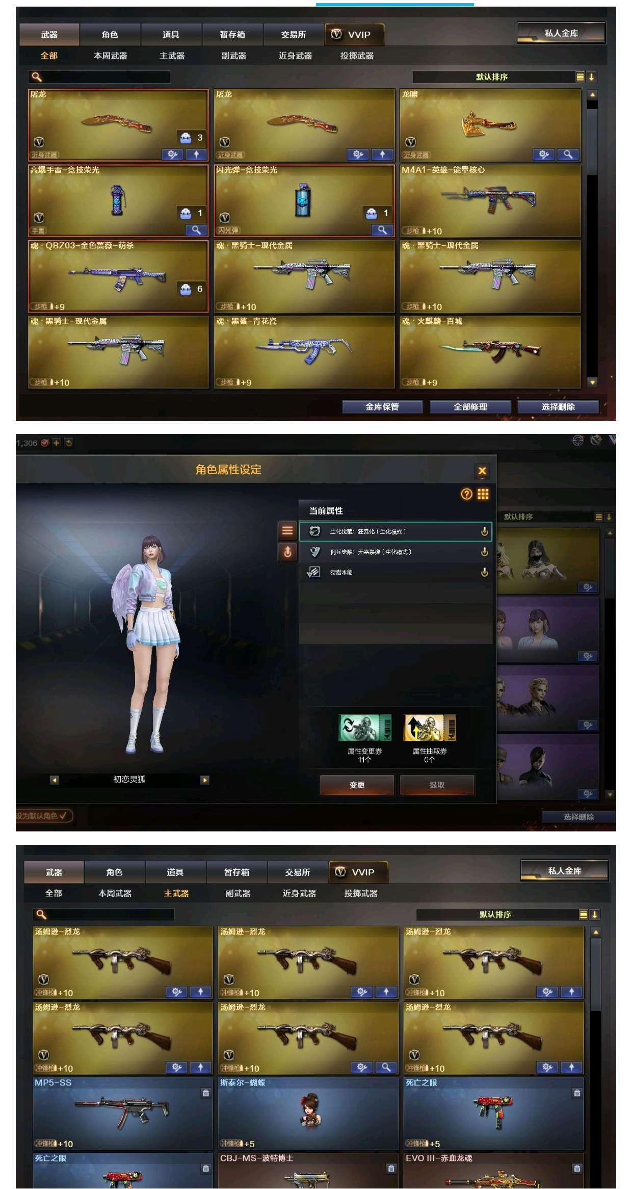picture loss