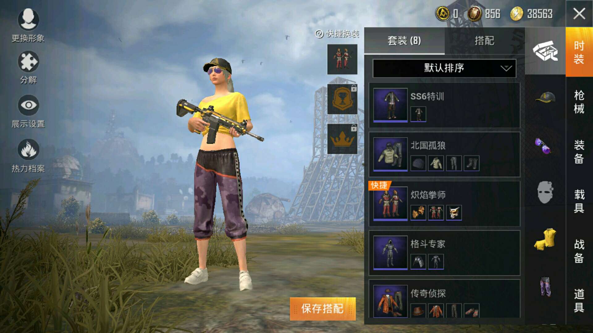 和平精英购买帐号永久便意