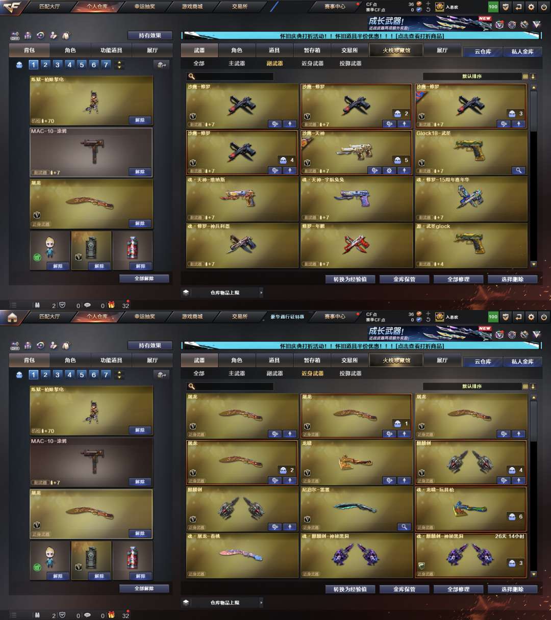 picture loss