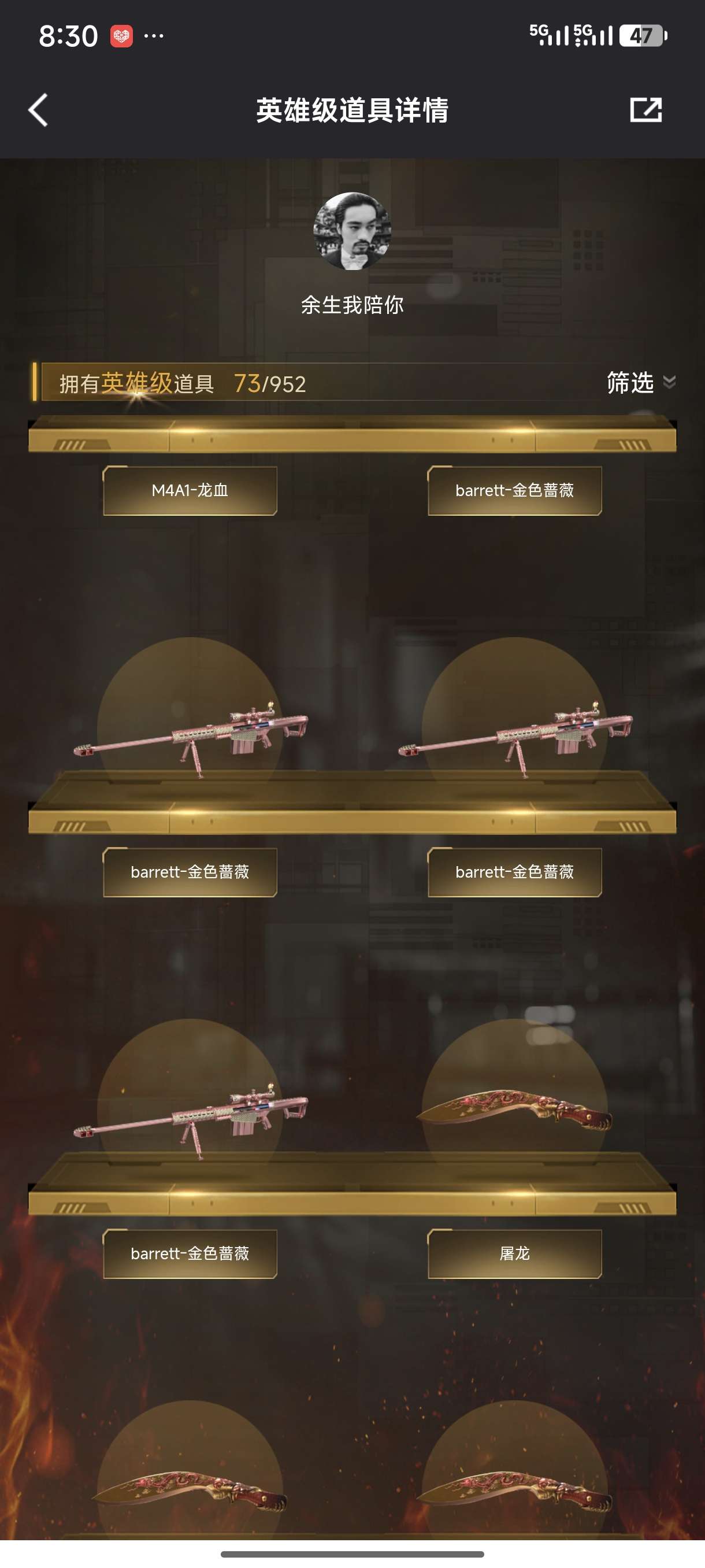 picture loss