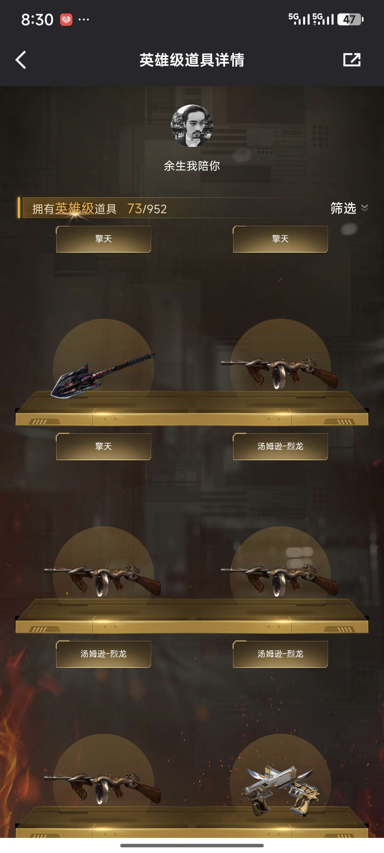 picture loss