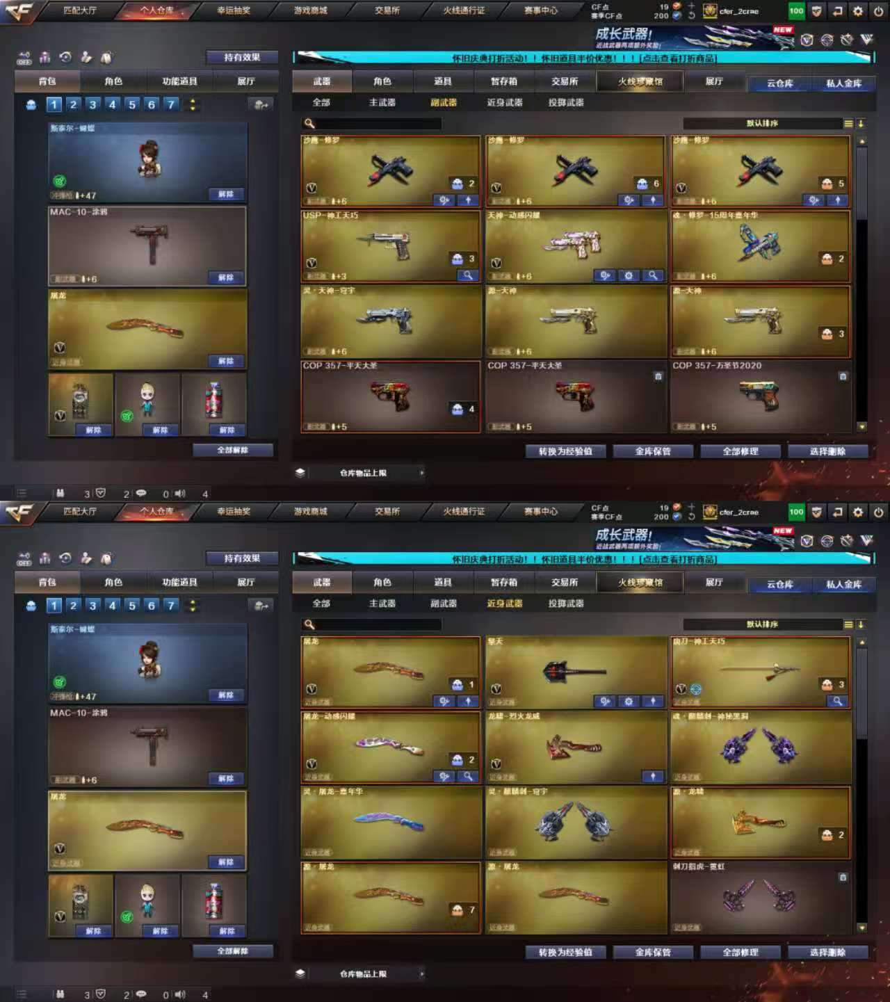 picture loss