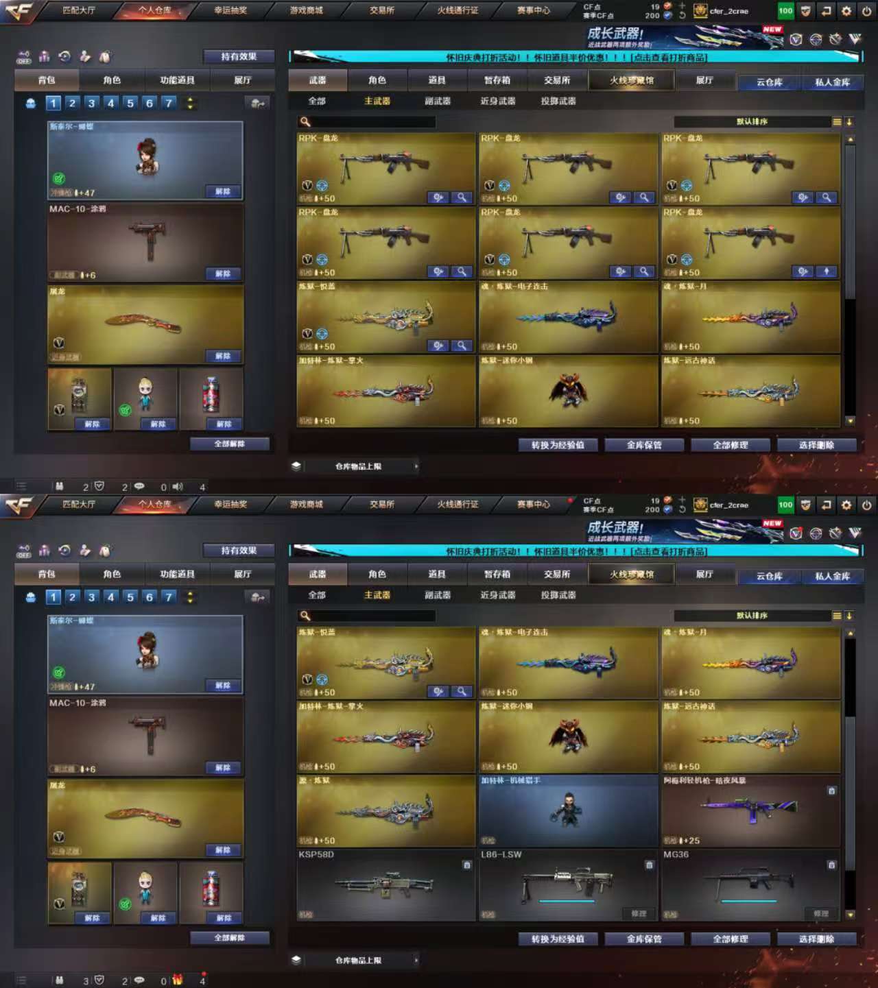 picture loss