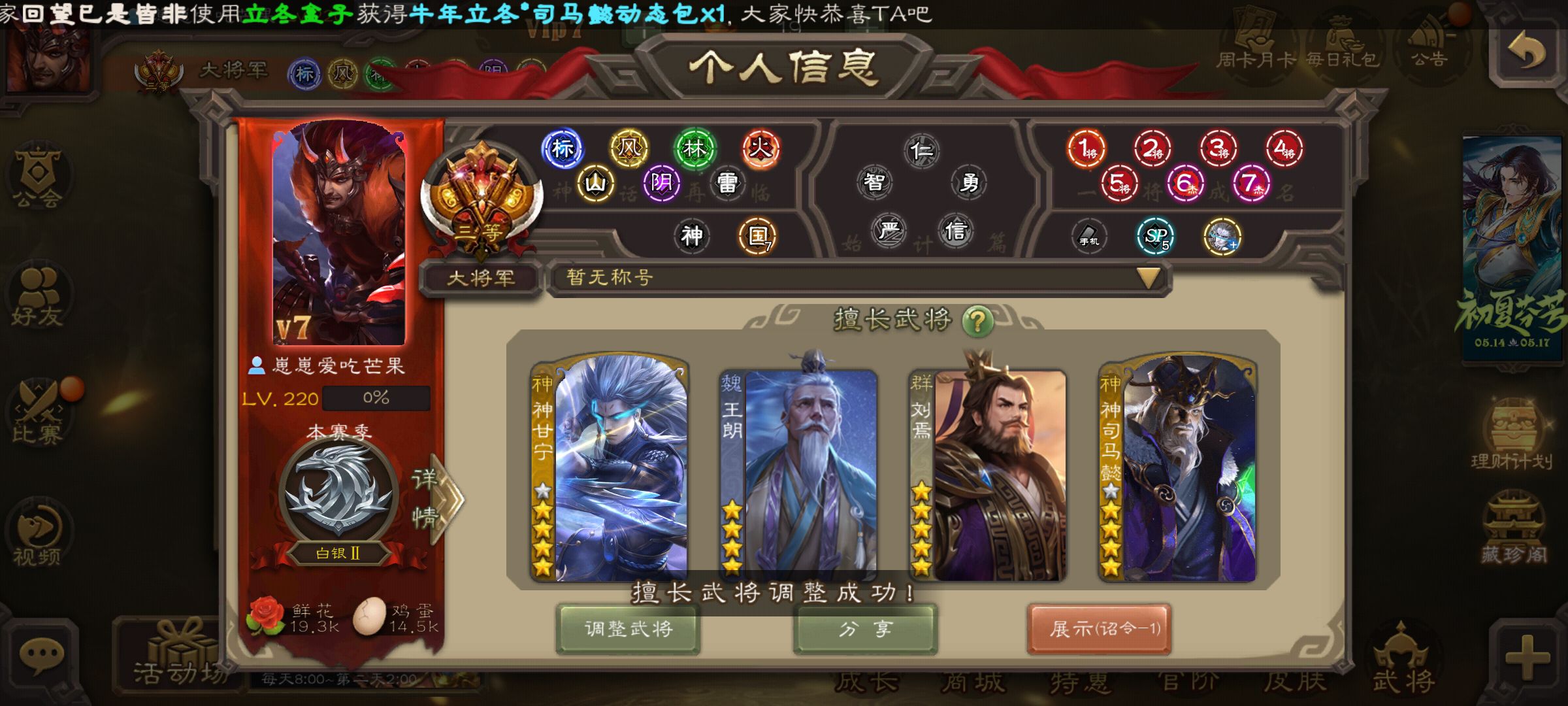 音乐的力量