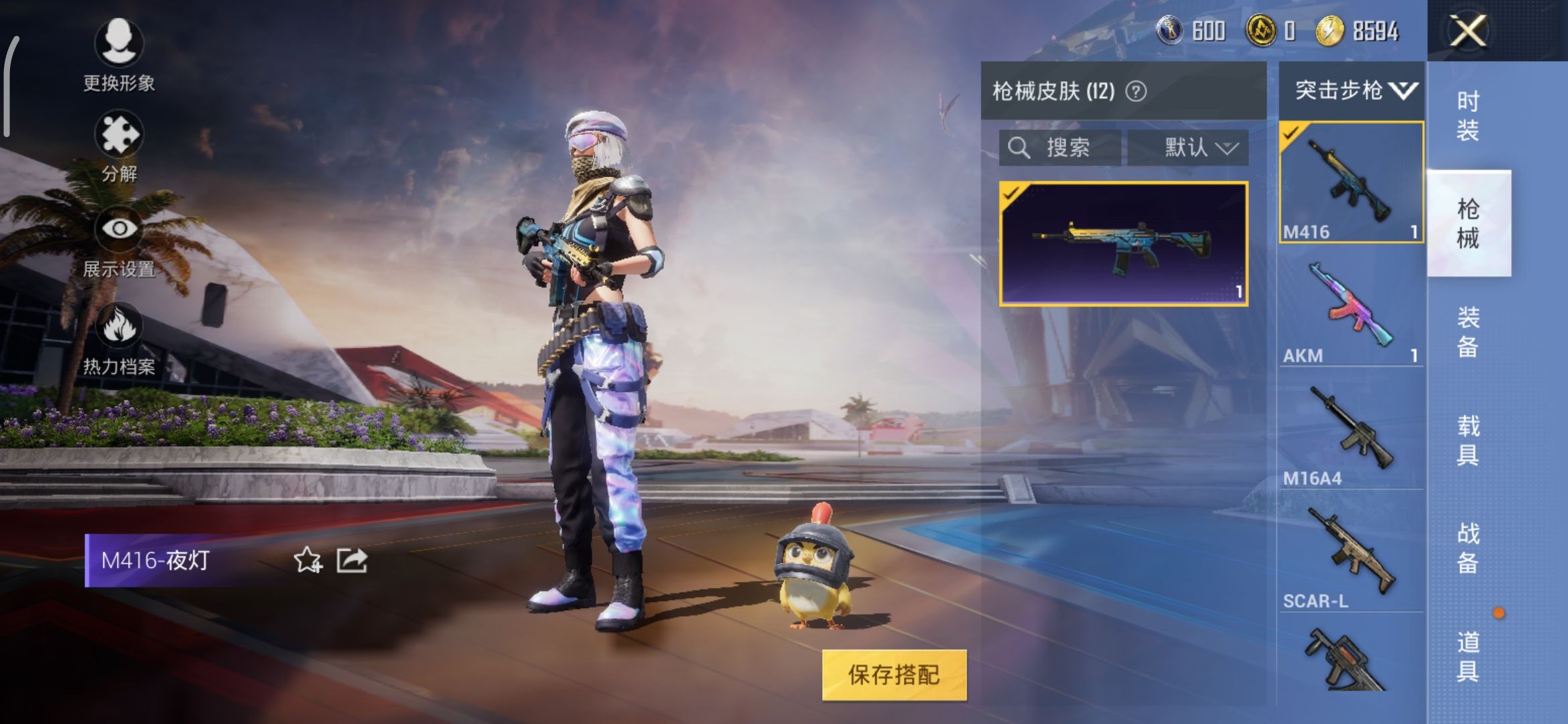 picture loss