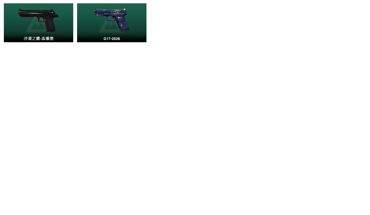 picture loss